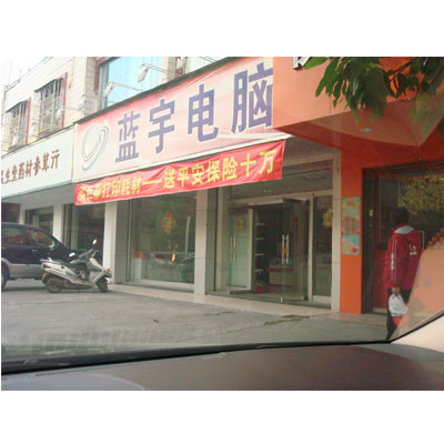 打印耗材经销商