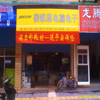 打印耗材经销商