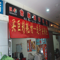 打印耗材经销商