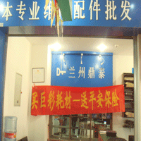 打印耗材经销商