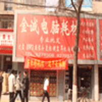 打印耗材经销商
