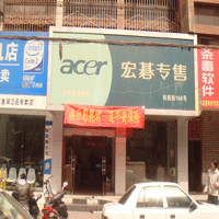 打印耗材经销商