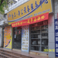 打印耗材经销商