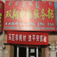 打印耗材经销商