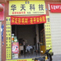 打印耗材经销商