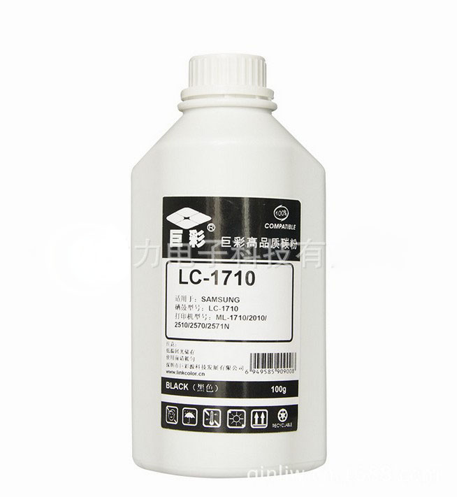 LC-EPL5900/5500碳粉